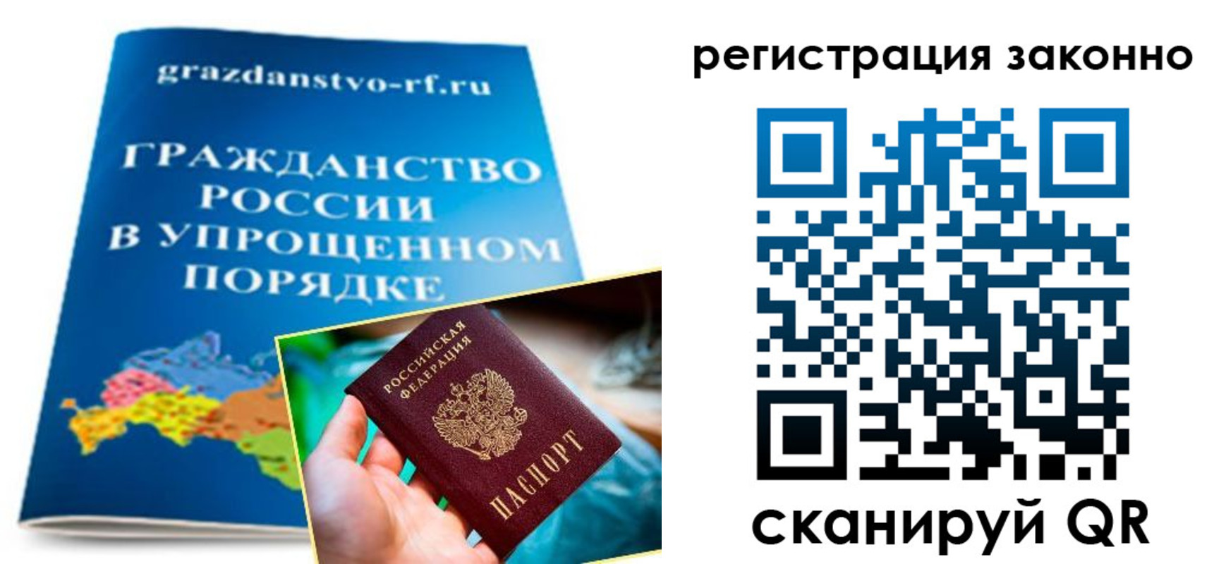 прописка для школы в Новоаннинском